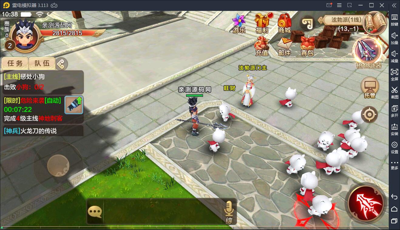 Q萌怀旧手游【热血江湖神武版】8月整理WIN一键既玩服务端+GM后台+安卓苹果双端