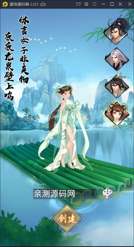 卡牌手游【射雕三部曲】9月整理Linux手工服务端+本地验证+GM后台+安卓苹果双端