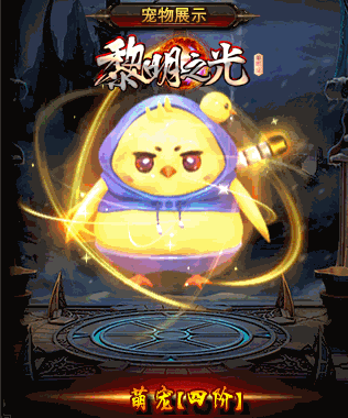 传奇【黎明之光】高仿全新地图新玩法服务端+补丁+GM工具+网站+合区工具+登录器