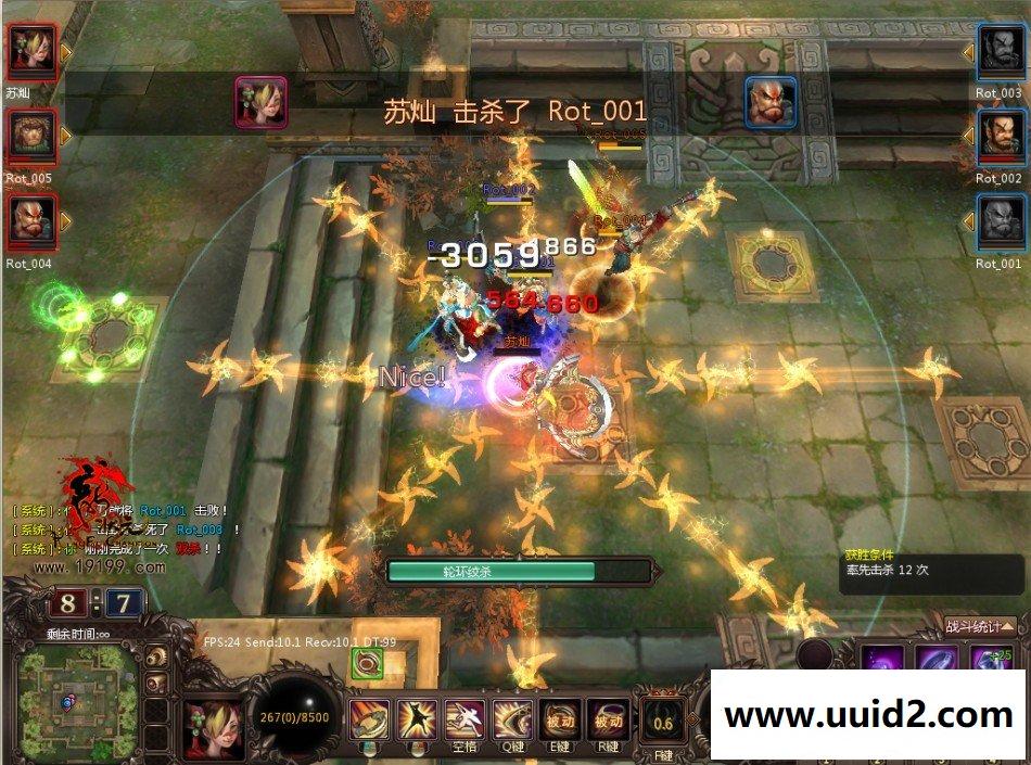 竞技类网游《龙状元》源代码(服务端+客户端+文档)