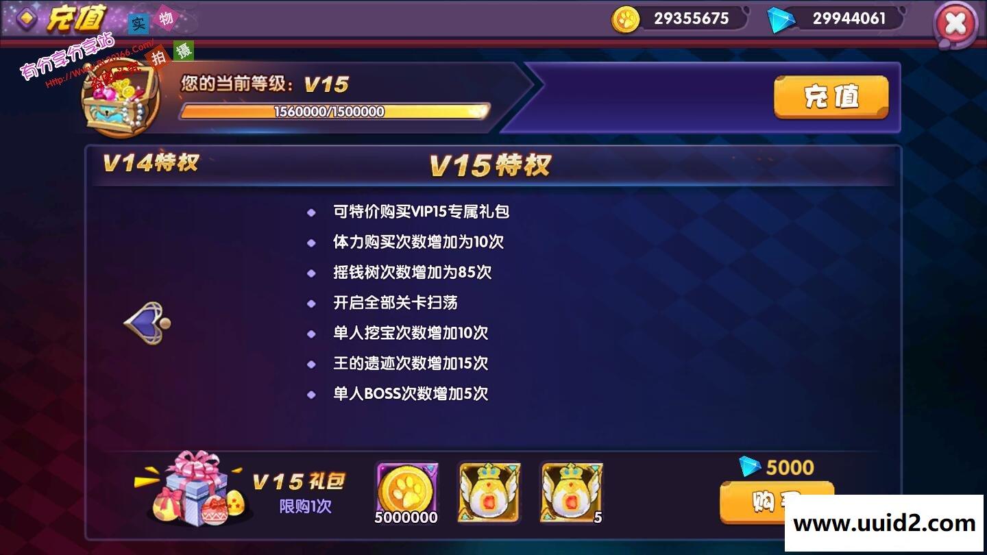 手游【龙之岛战纪】客户端IP修改