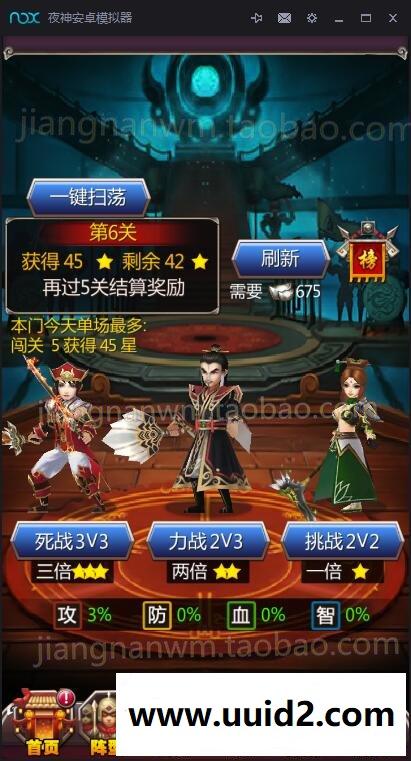 手游【女神猛将传】三月更新完美一键服务端版+客户端+外网等图文架设教程+工具