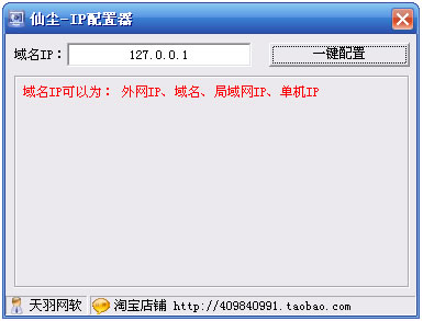 小白GM工具一键外网带视频【仙尘贰】2D 3D仙尘OL网游外网端一键服务端仙尘游戏服务端