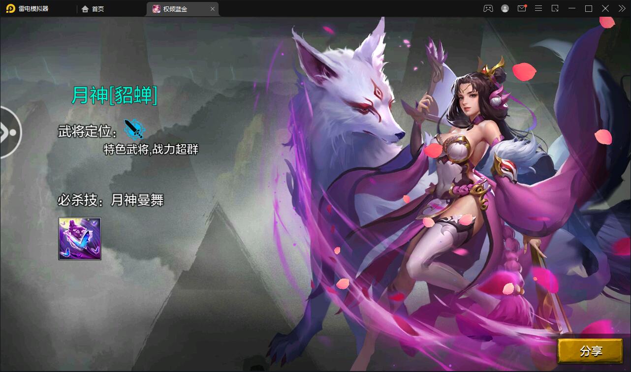 三国策略手游【权倾三国蓝金版】最新整理Win半手工服务端+授权邮件后台