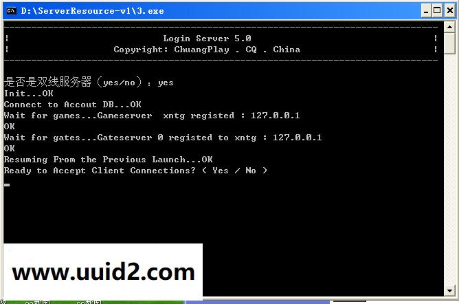 网络游戏西游世界【笑闹天宫2】服务端+客户端+登录器+教程可单机可局域可外网