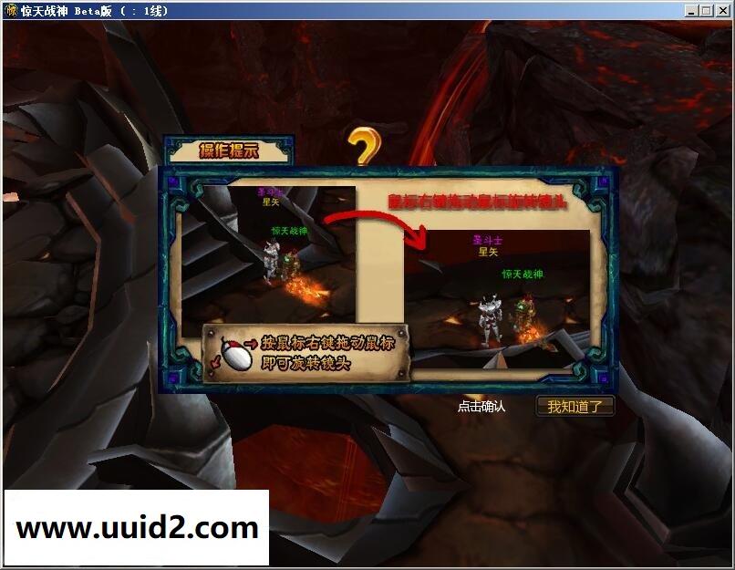 网络游戏【惊天战神】服务端+客户端+功能站+GM工具18挑整