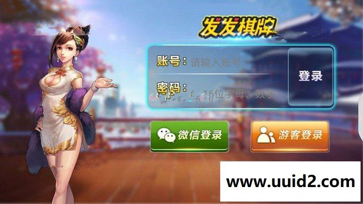 傲玩新版UI 39组件三通手游APP全套源码+完美运营+授权工具+架设教程