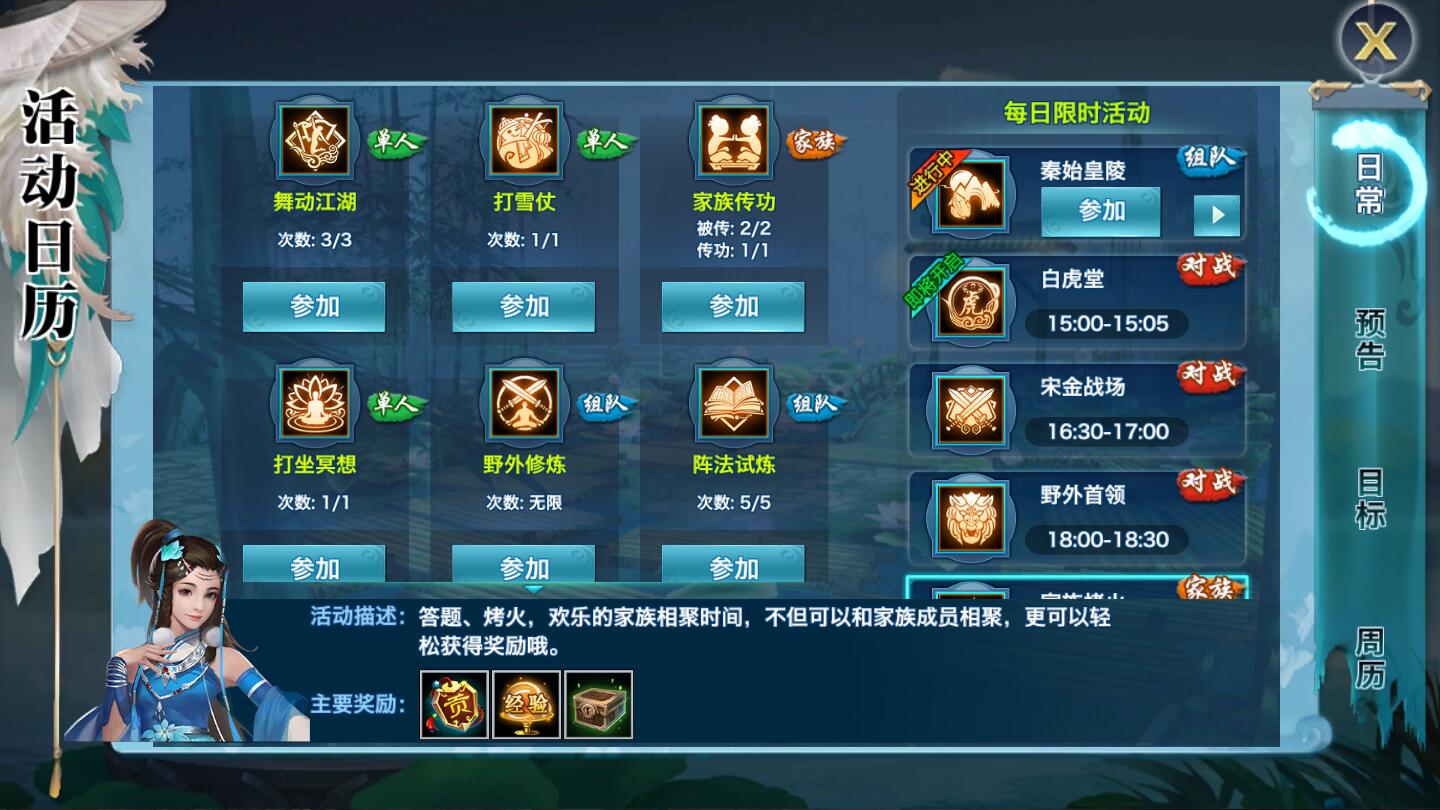 仙侠手游【剑侠情缘龙雀】10月整理Linux手工端+四件套+GM后台