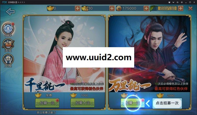 手游诛仙【青云志】最新修复多人+空战+战力版服务端+安卓苹果+后台+教程