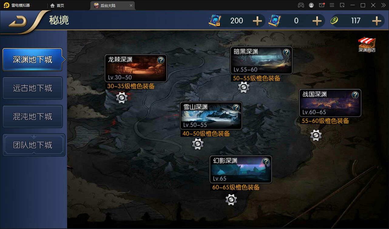 横版闯关手游【阿拉德之怒】3月整理Linux手工服务端+GM后台+安卓苹果双端