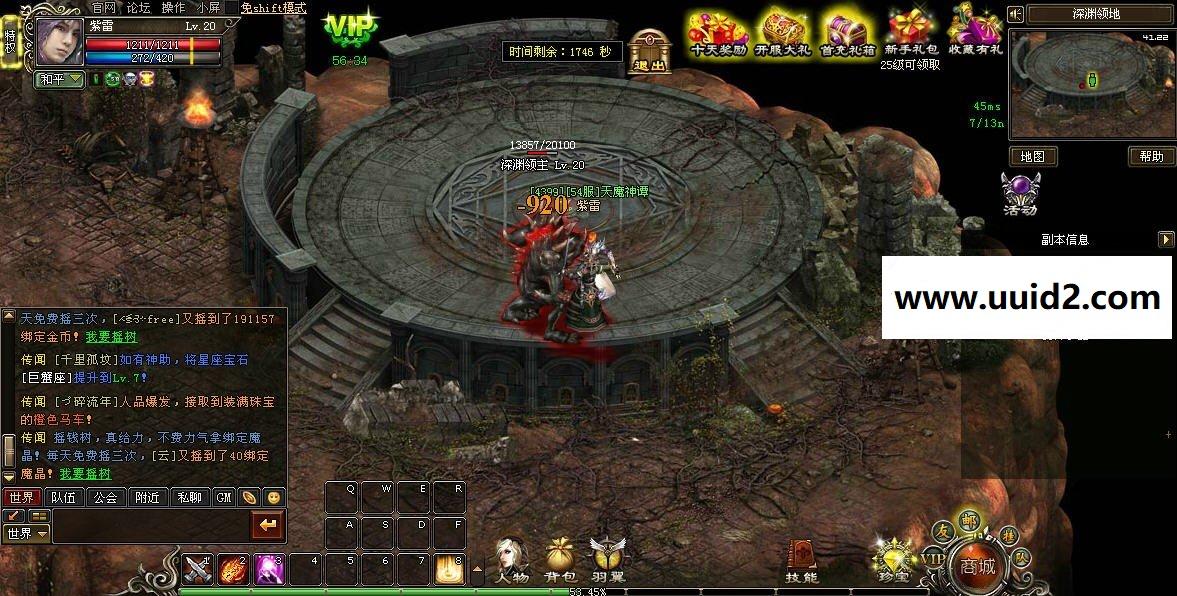 整改【天魔神谭番外篇】重返上古世纪种族系统60阶坐骑新麻痹戒指、重生戒指、探索项链