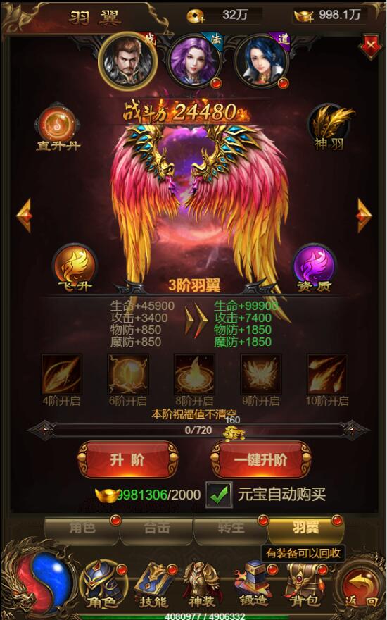 三网雷霆H5【神武霸业】2022整理Linux手工服务端+授权后台