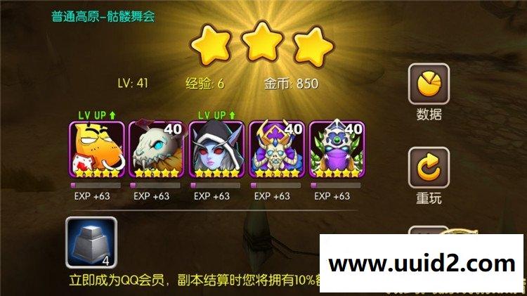 卡牌手游【我叫MT】完美一键即玩服务端+安卓客户端+GM工具+详细图文教程