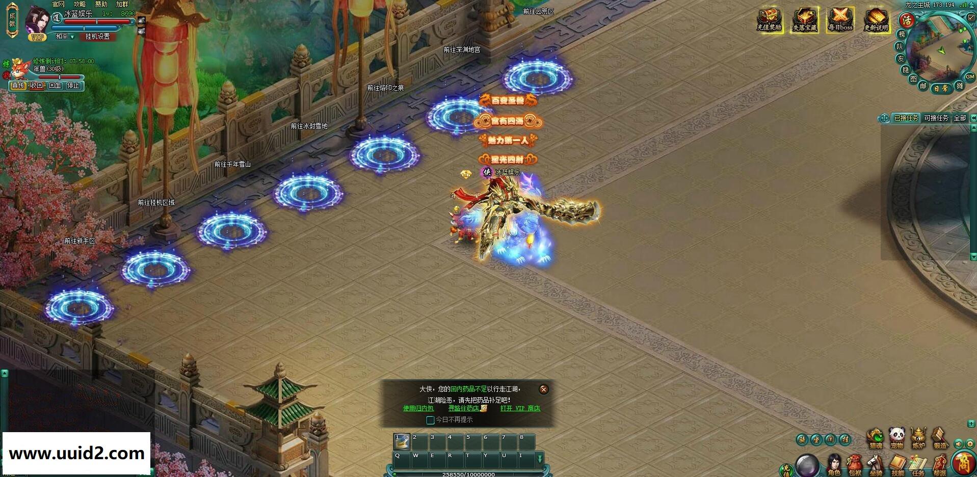 页游【刀剑无双】WIN版完整运营端带外网教程视频最新国庆活动新技能收藏版一键服务端