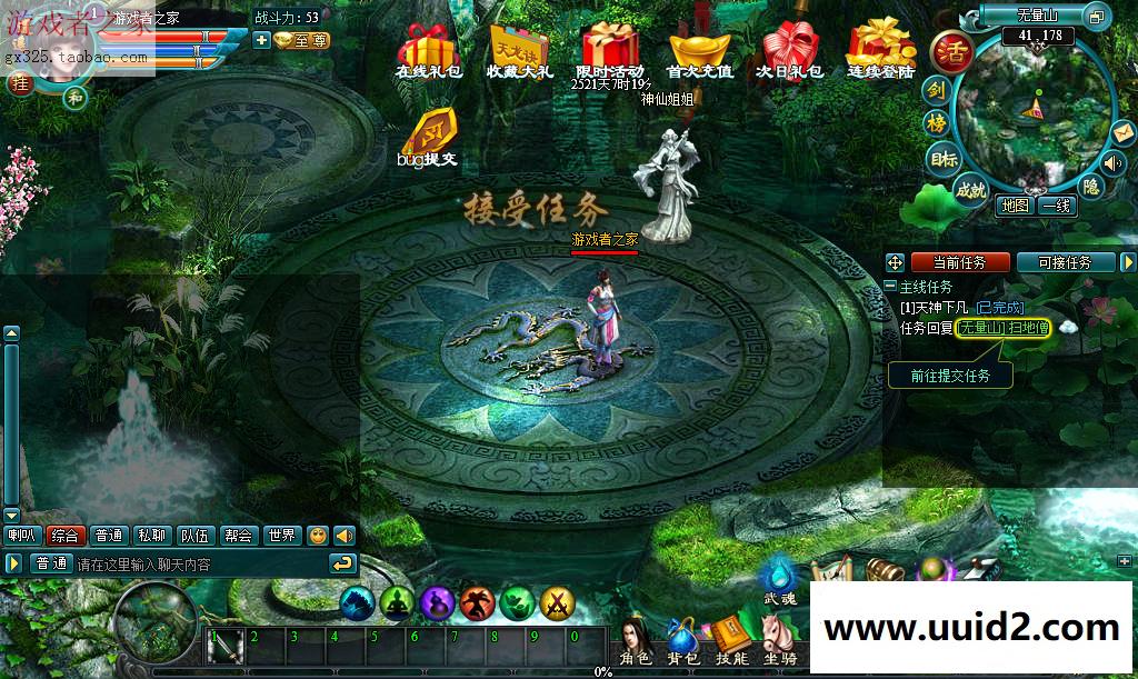 天龙决爱好者开服端天龙决一键外网端修复所有副本活动全开支持游戏各类特色修改GM工具