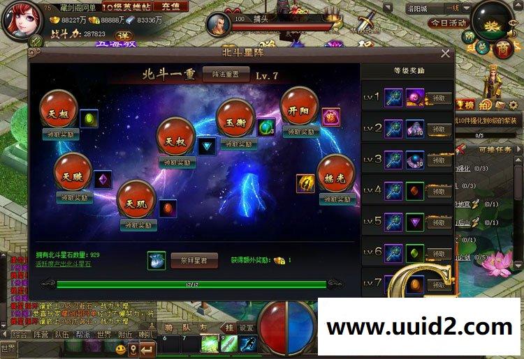 网页游戏 梦启江湖 网页游戏完整任务单人副本GM刷刷元宝金钱装备物品