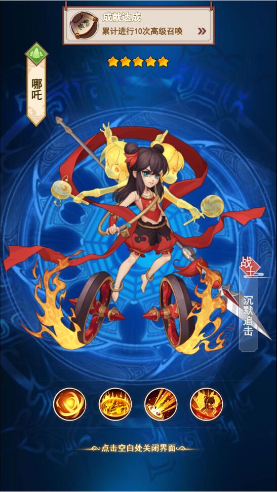 三网H5游戏【放置封神H5】最新整理Linux手工服务端+GM后台