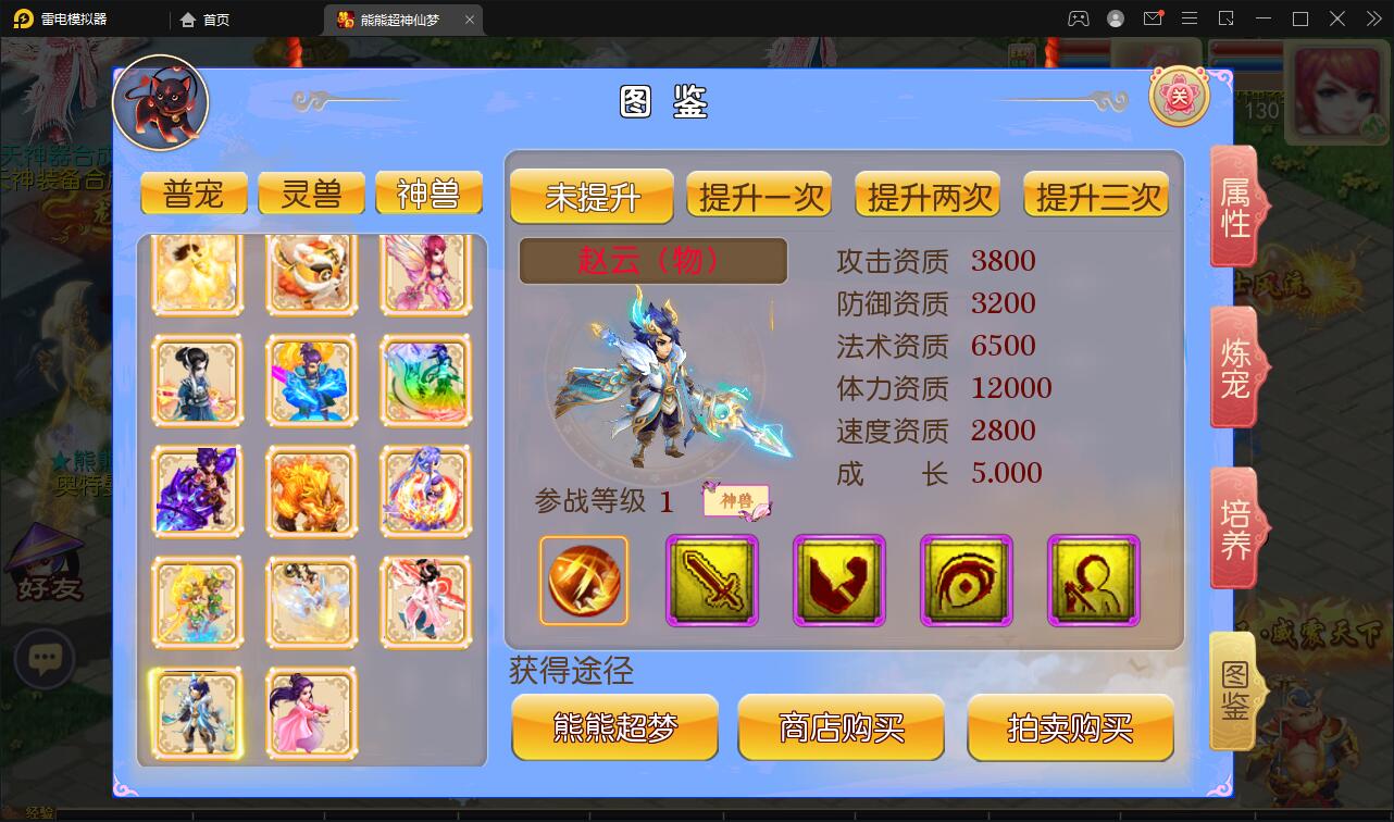 MT3换皮梦幻【超梦三超变版】最新整理Linux手工服务端+GM后台+安卓苹果双端+全套源码