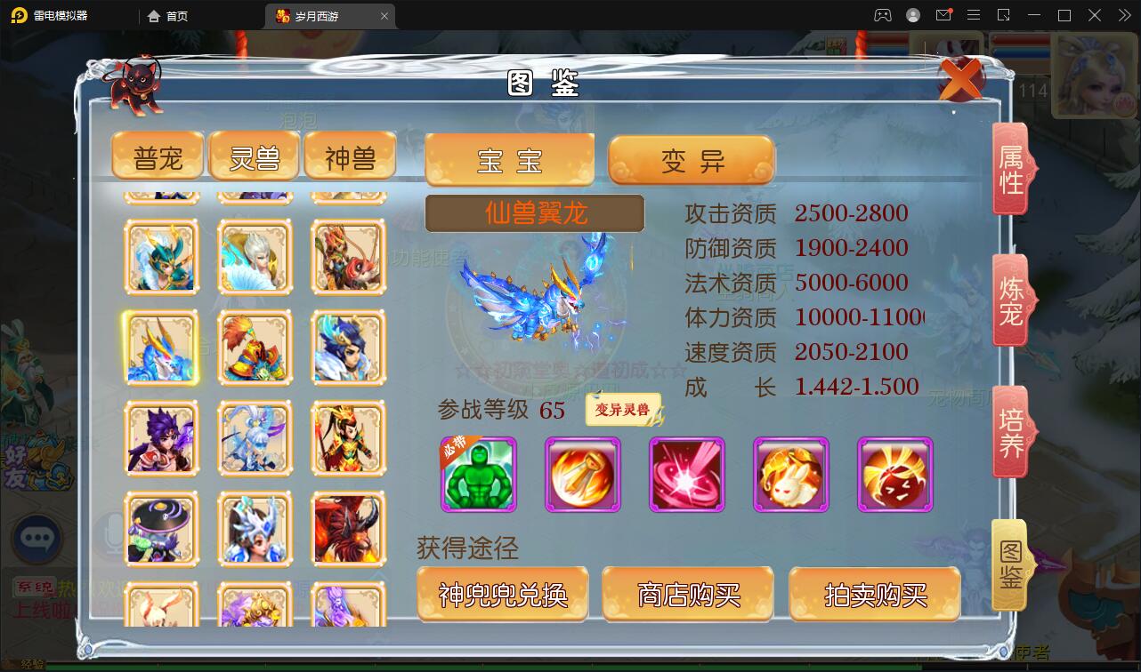 MT3换皮梦幻【岁月西游】最新整理Linux手工服务端+GM后台+安卓苹果双端