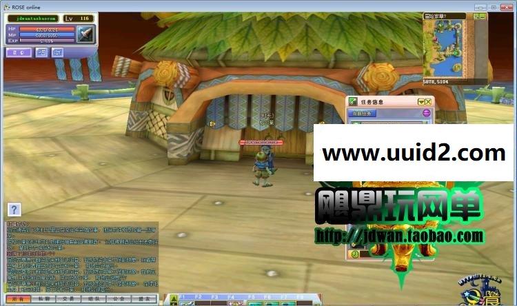 【星痕ol】单机版 韩国3DQ版网游星愿精灵蜜语服务端 GM改VIP