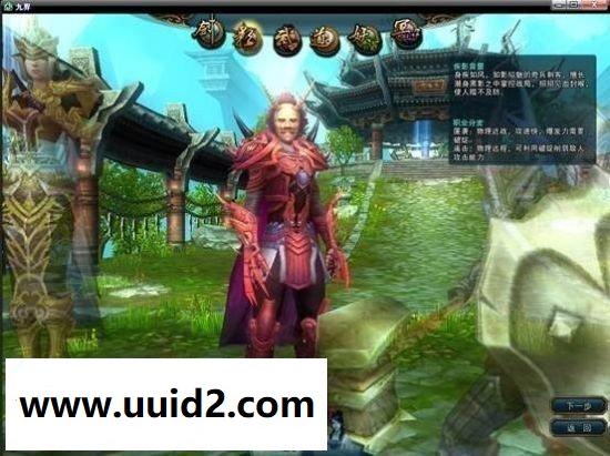 网络客户端游戏【九界OL】一键WIN版服务端+客户端+视频教程