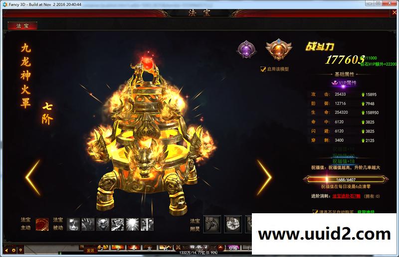 宝端整理版网页游戏【大青云】一键安装视频教程版带微端登录GM设置GM命令视频教程