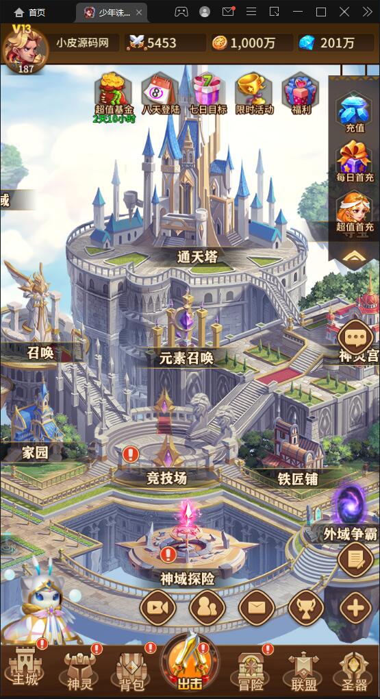 卡牌回合手游【少年诛神志】3月整理Linux手工服务端+CDK授权后台