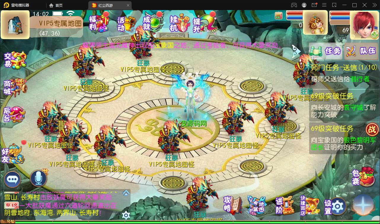 MT3换皮梦幻【红尘西游】2022整理Linux手工服务端+GM后台+安卓苹果双端