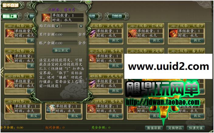 【魔霸】 经典游戏 内容丰富 玩法多，非常值得推荐