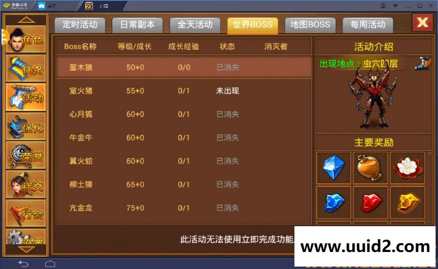 传奇手游【一刀流】服务端源码+客户端源码