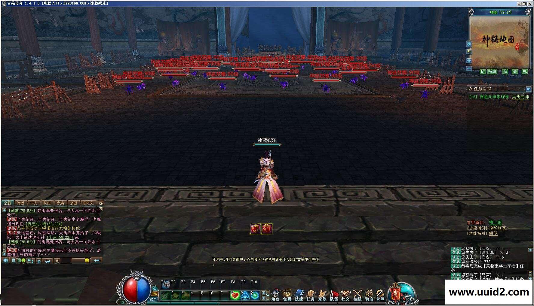 【古恙传奇】虚拟机一键即玩服务端+手工外网端+GM工具+客户端+教程包