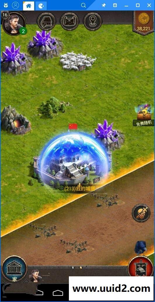 策略手游【指间帝王】一键服务端+安卓客户端+教程