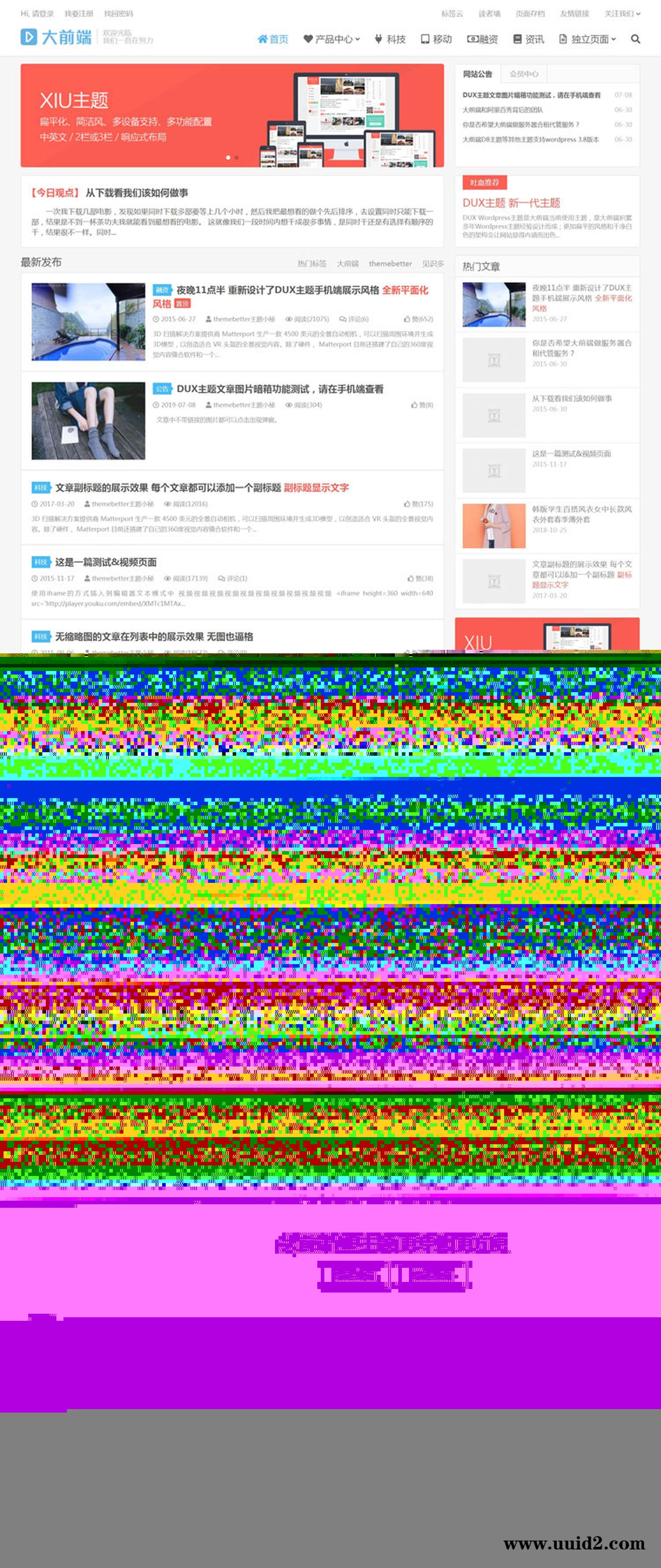 WordPress主题源码Dux主题风格V6.4开心版去授权破解版增加网站收录手机端