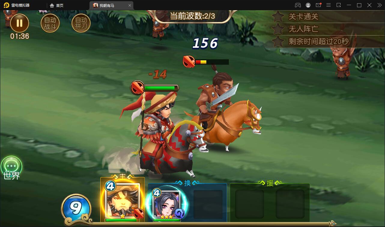 卡牌回合手游【我朝有马】1月整理Linux手工服务端+多功能后台