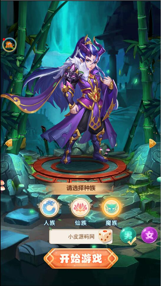 三网H5游戏【莫问西游H5】2022整理Linux手工服务端+多区+GM授权后台