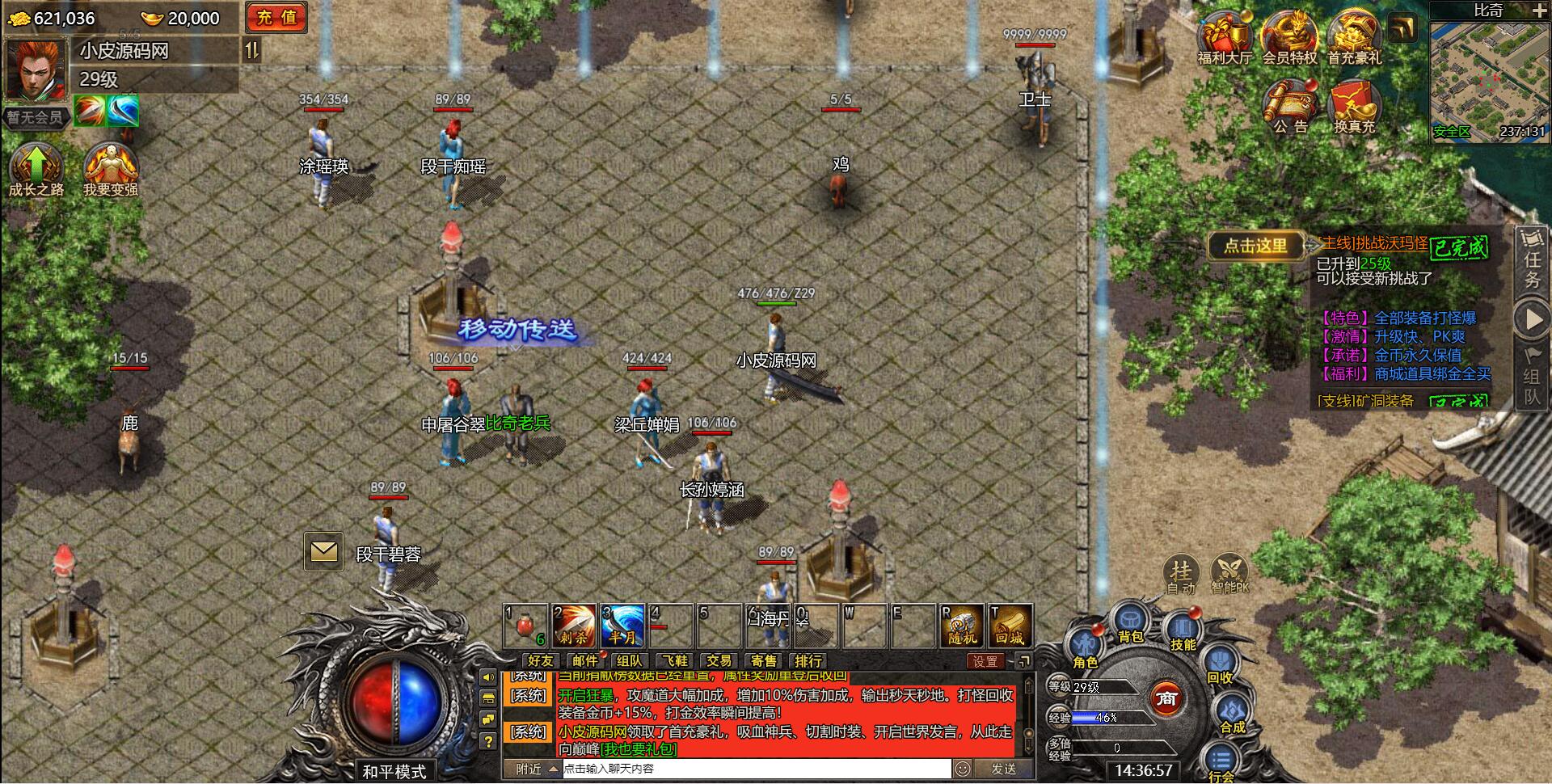 白鹭引擎游戏【冰雪传奇高爆版】2022整理Linux手工服务端+GM后台