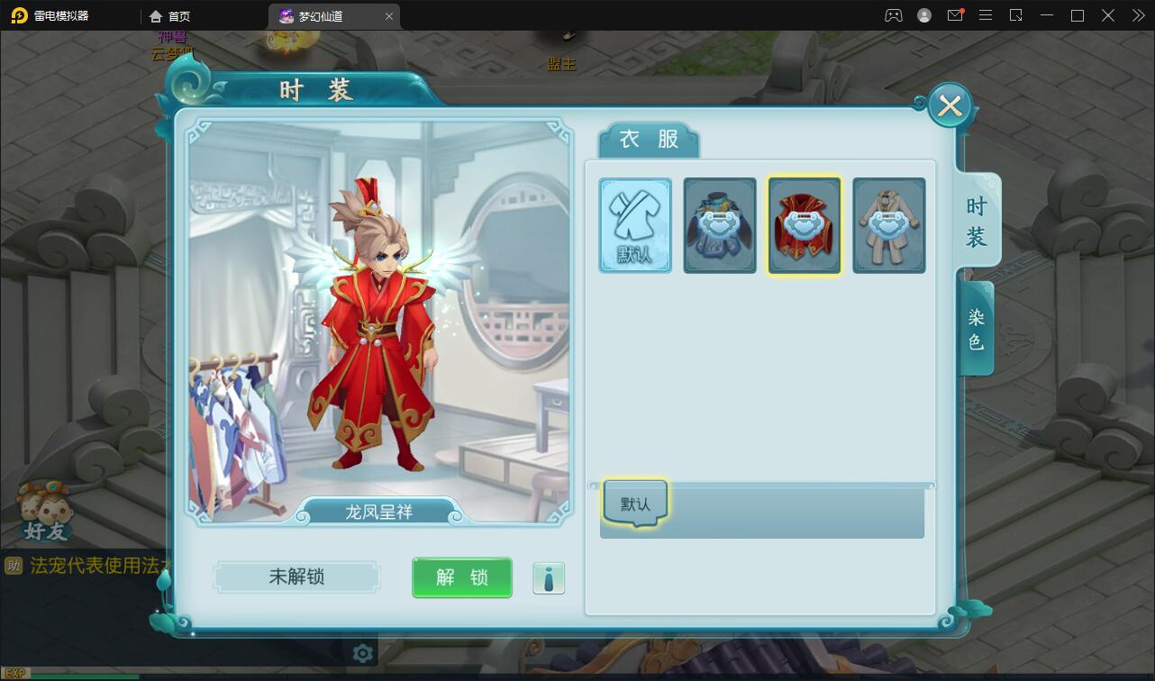 回合手游【白娘子传奇】12月整理Linux手工服务端+GM后台