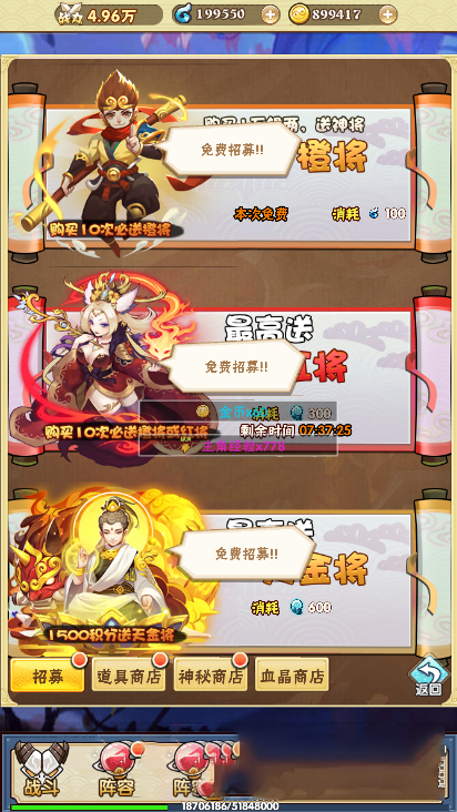 【天界纪元H5手游】一键安装服务端[小白工具+授权物品后台]