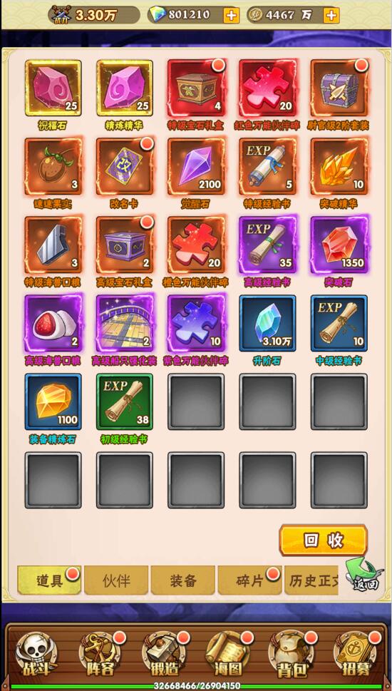 三网H5游戏【 草帽大冒险H5】最新整理Win手工服务端+GM后台