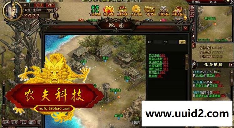 霸者传奇单机版 武尊花千骨网页游戏一键服务端网游单机GM元宝VIP