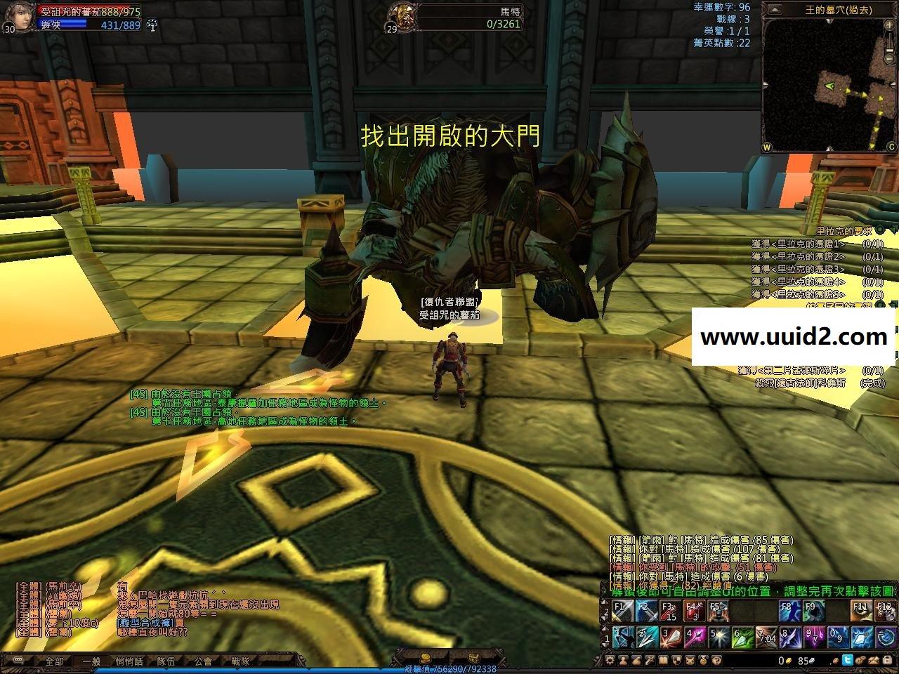 港台网游【战世纪】完美商业服务端最新中古奇幻国战版+客户端+登录器+架设工具