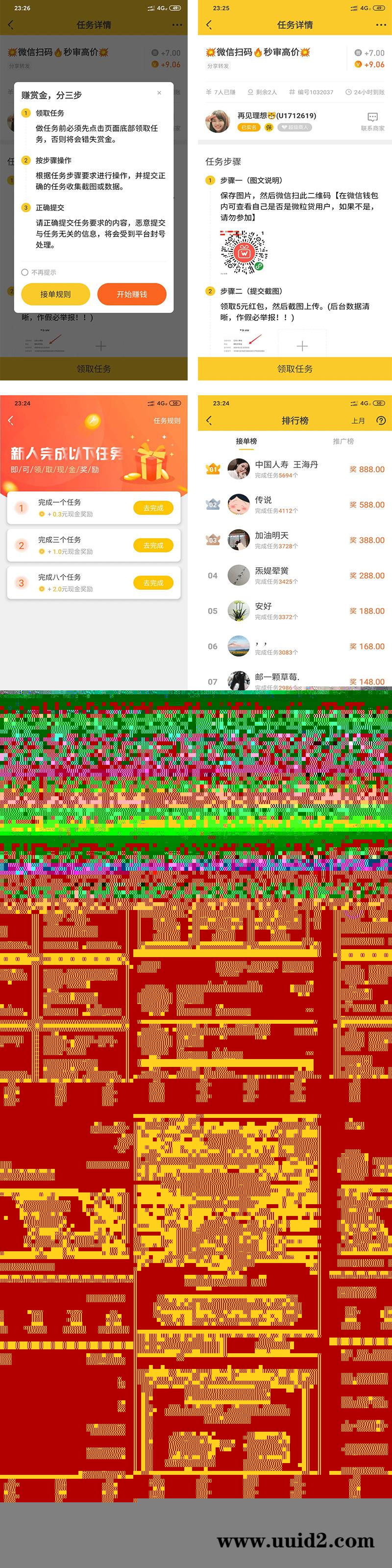 悬赏猫任务接单发布系统APP 霸屏天下赚钱猫蚂蚁帮扶 众人帮威客任务悬赏任务平台 带搭