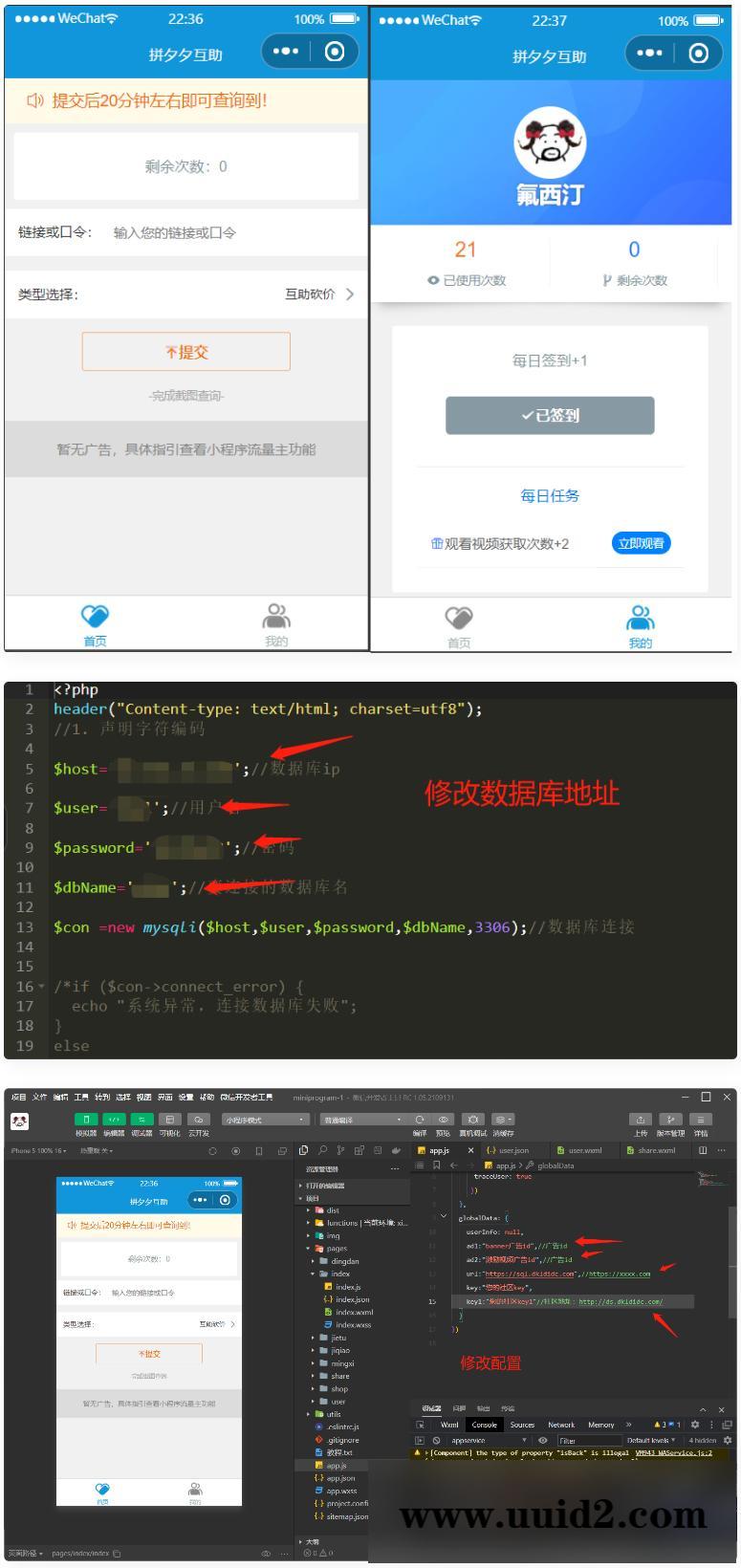 云开发小程序拼多多砍价小程序源码 流量主系列