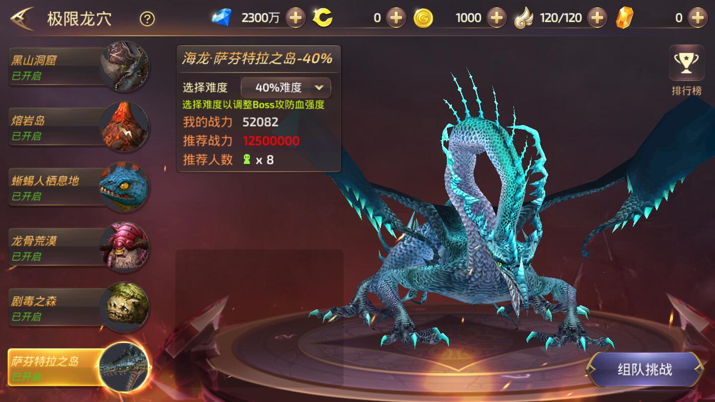 3D动作冒险手游【龙之谷之飓风龙】1月整理Linux手工服务端+授权后台+安卓苹果双端