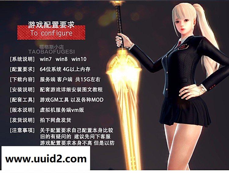 洛奇英雄传【黛莉娅11职业】豪华版服务端+客户端+GM工具+各类补丁+教程可单机局域外网