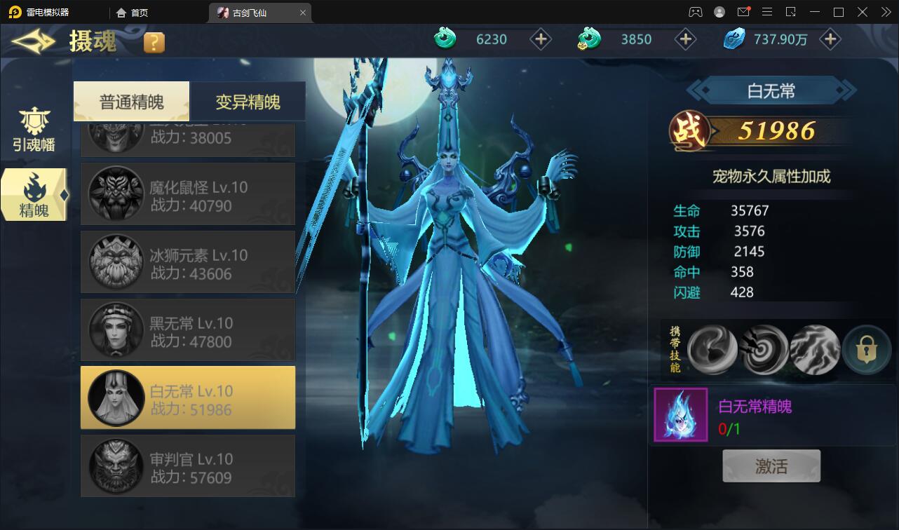 唯美3D仙侠手游【古剑飞仙】12月整理Win半手工服务端+GM授权后台+安卓苹果双端