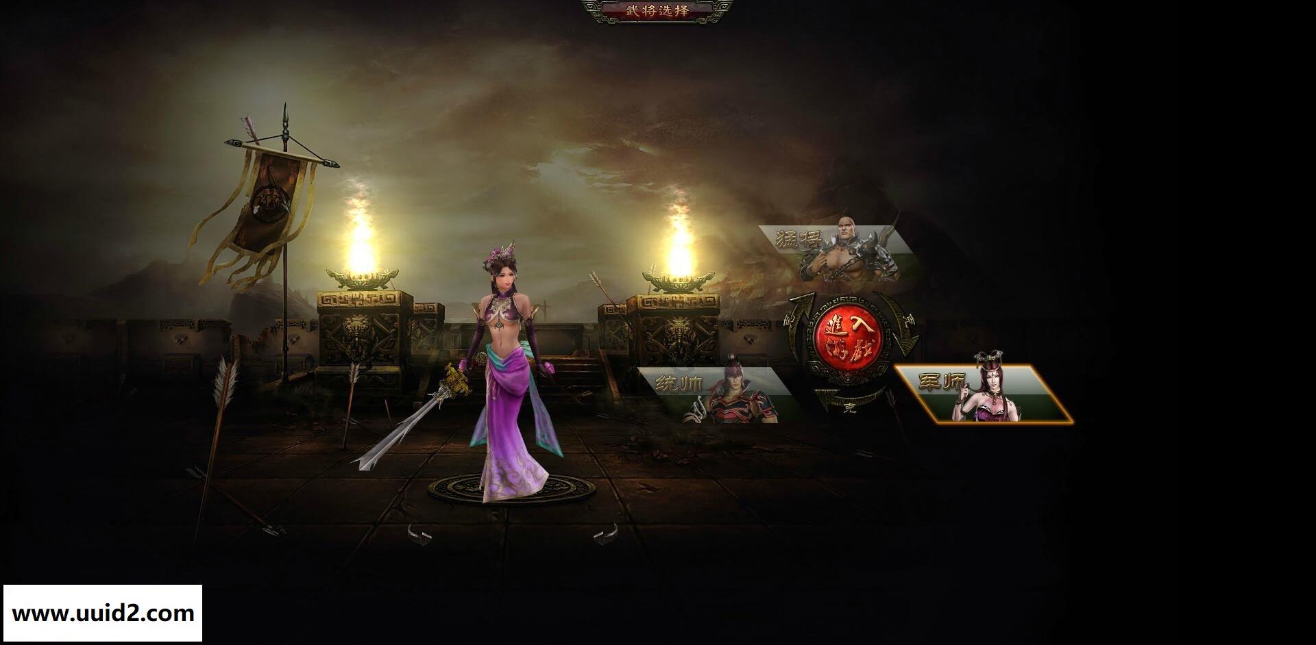 网页策略游戏【丰神三国】一键服务端联网版+游戏欢迎注册引导页+GM工具+教程