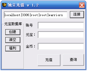 小白GM工具一键外网带视频【刀剑无双】新旧特色双端网页游戏服务端外网端一键端