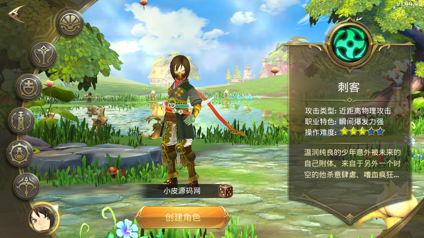 3D动作冒险手游【龙之谷之飓风龙】1月整理Linux手工服务端+授权后台+安卓苹果双端