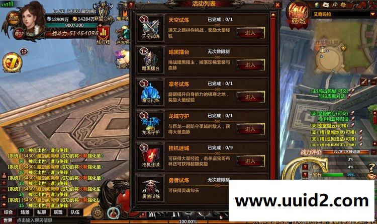 冰火破坏神单机版网页游戏3D暗黑风格GM刷元宝金钱经验值装备物品